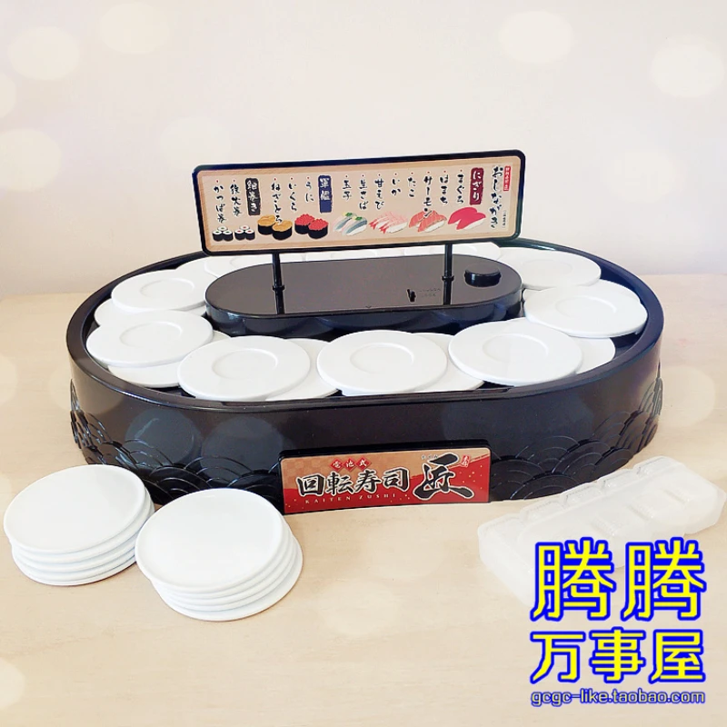 Small Rotary Sushi Maker Flowing Plain Surface Automatic Rotating Dessert Cake Booth Decoration Rack Holder