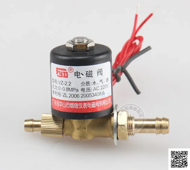 Zhongshan Yandun VZ2.2 Solenoid Valve AC220v VZCT-2 DC24V Argon Arc Welding Machine Valve