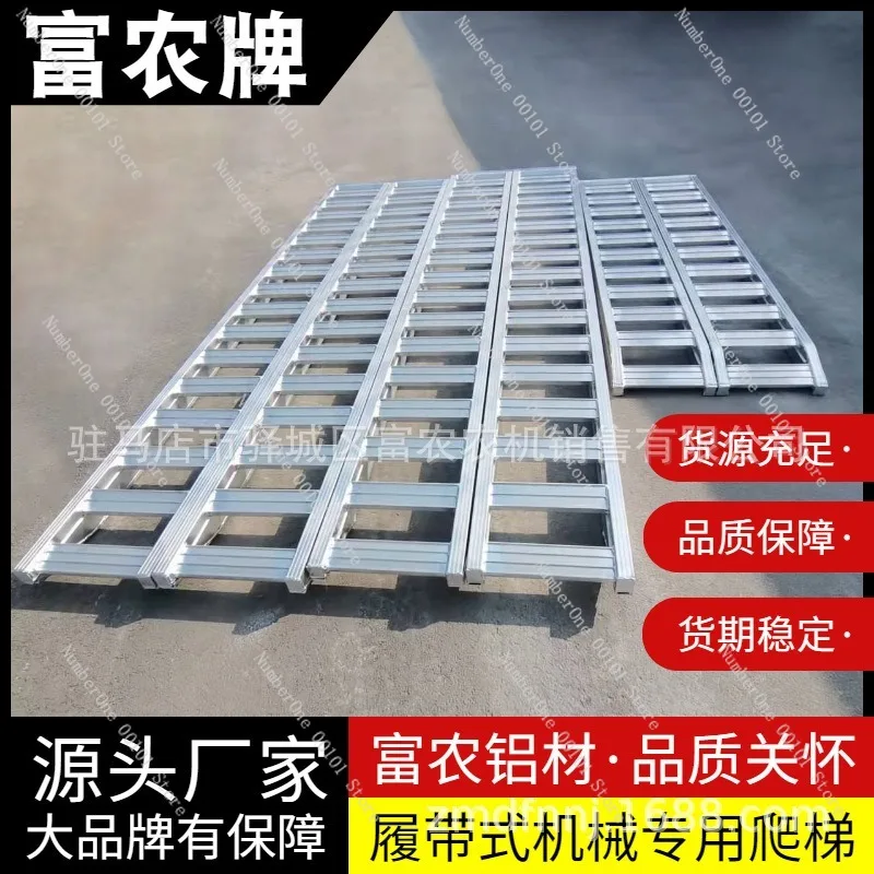 Heavy Duty Aluminum Alloy Boarding Ramp Ladder for Crawler Harvester Excavator Tractor Combine Loading Bridge Anti Slip Climbing