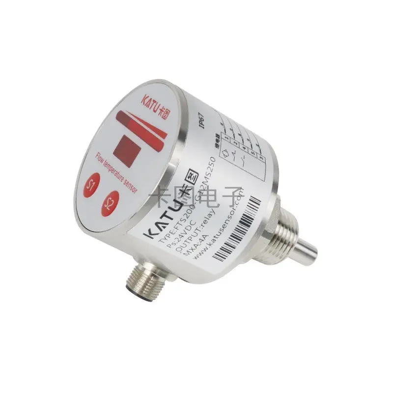 thermal mass flow sensor FTS200 All in one flow temperature sensors water flow sensor