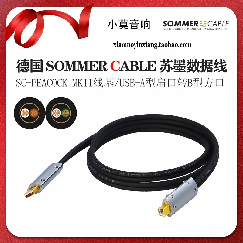 cable-de-sonido-sommer-cable-su-mo-20-de-alemania-decodificador-de-linea-de-salida-de-tarjeta-de-sonido-puerto-a-puerto-b-cable-de-datos-usb-de-alta-fidelidad