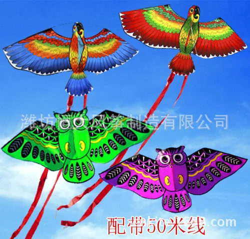 Owl kite Parrot kite Small children favorite cartoon animal kite Breeze easy to fly kids birthday gift