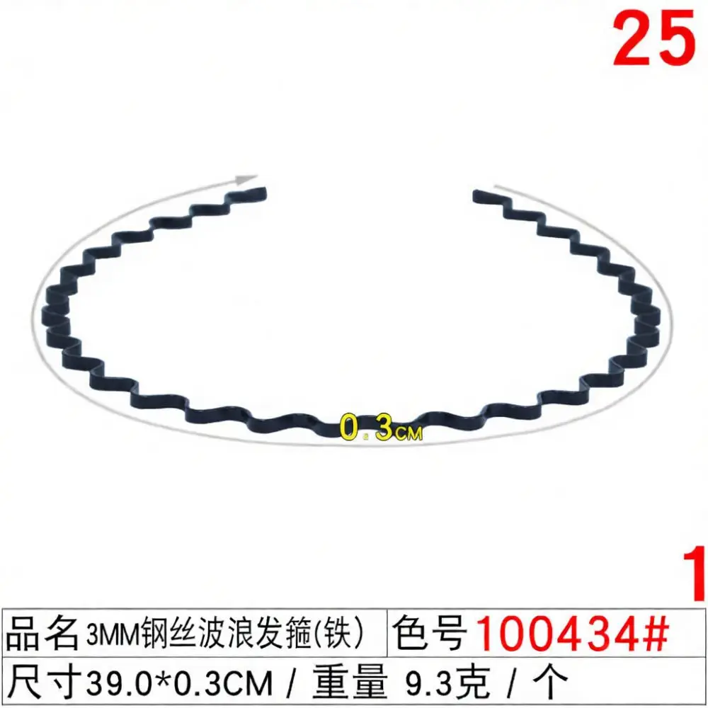 Fashion Metal Wave Headband Invisible Sport Hair Accessory For Unisex Daily Styling Tool Men Women Hair Hoop