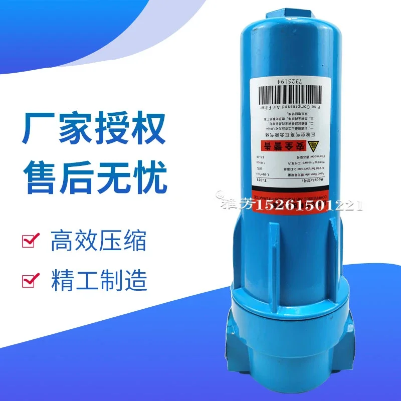 Compressed air precision filter C/T/A-001 002 004 007 010 013 pipeline water and oil removal