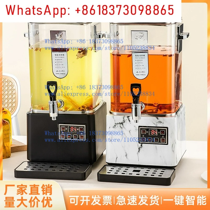 1pcs Smart Tea Bucket Tea Brewer Automatic Steam Large Capacity Electric Boiling Water Insulation Boiling Water Bucket