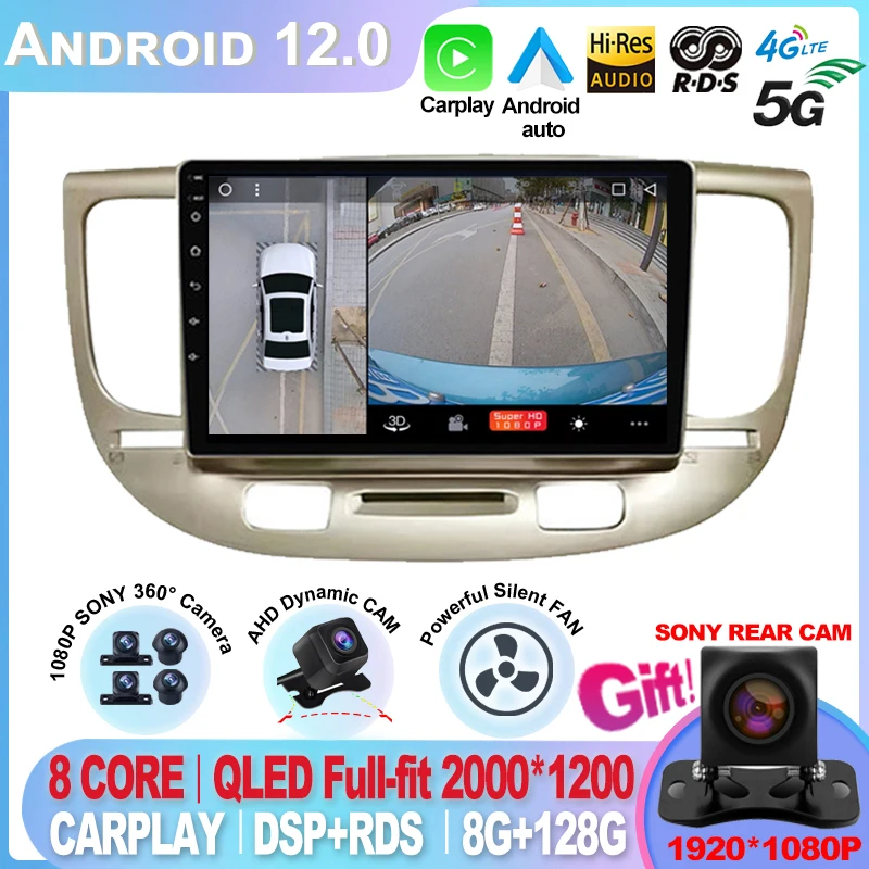 

For Kia RIO 2 RIO2 2005 - 2011 Car Radio Multimedia video player for Kia RIO 2 GPS No 2 din Android 12.0 Bluetooth WIFI 4G+64G