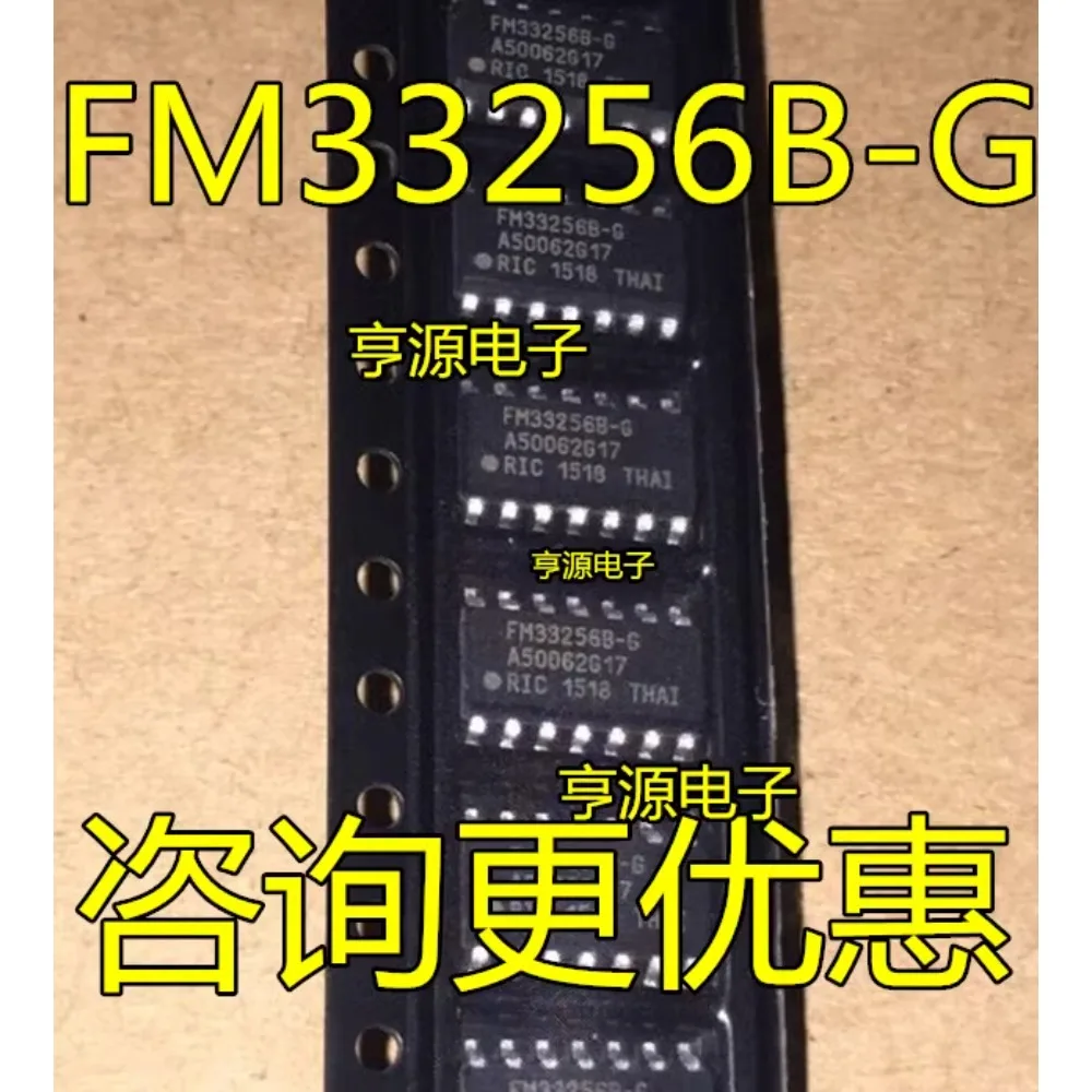 5PCS FM33256B FM33256B-G SOP-14