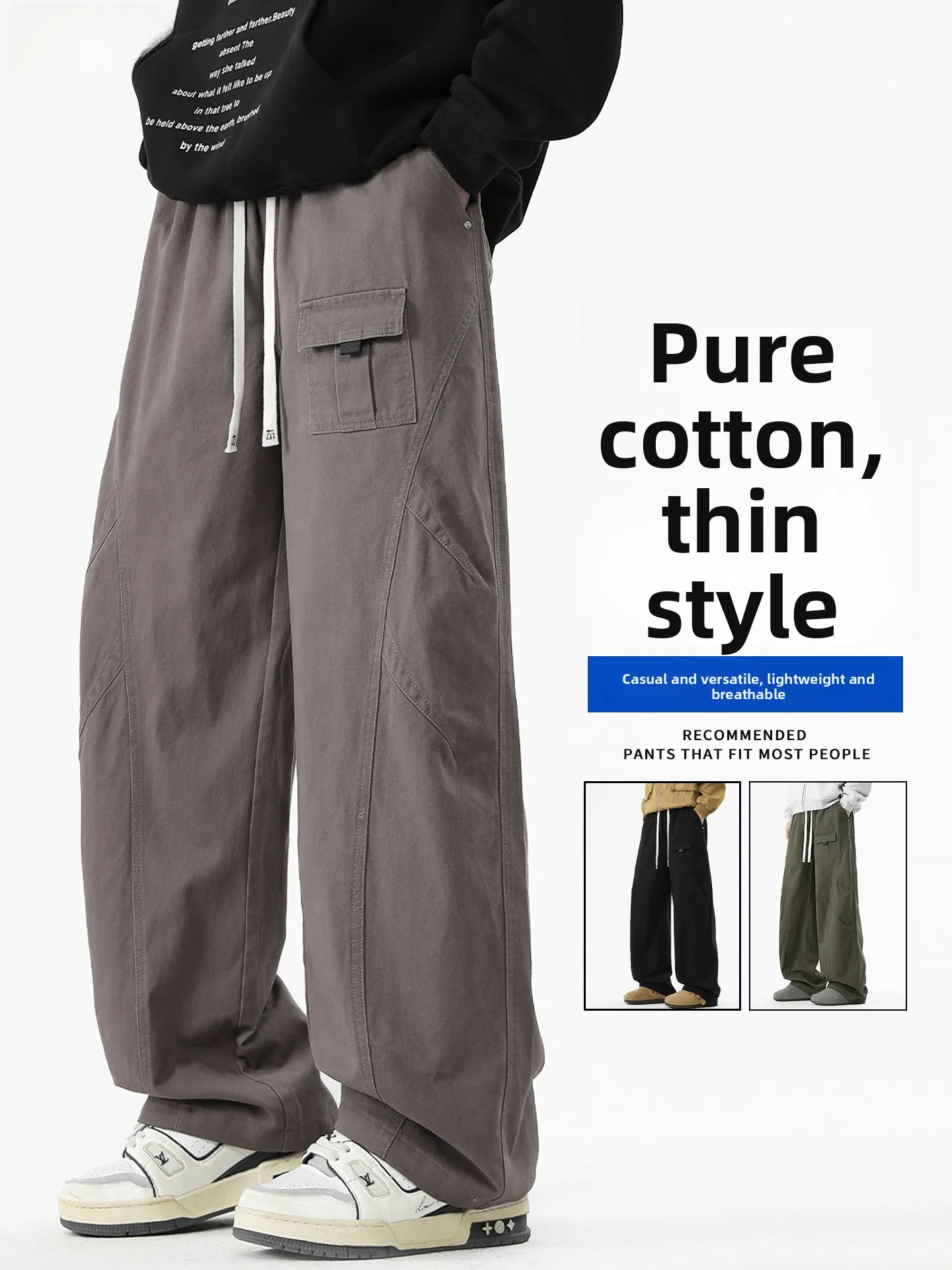 

Мужские летние тонкие свободные брюки из чистого хлопка в американском стиле, прямые, модные, брендовые, широкие, из ледяного шелка, повседневные, L