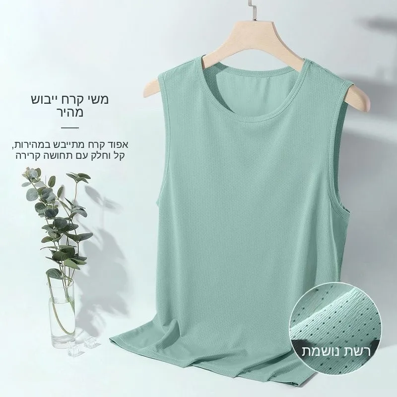 

2024 Summer New Ice Silk Mesh Vest Men's Base Shirt Thin Sport Fitness Sleeveless Youth Fashion Loose Fit round Neck Sweat Vest