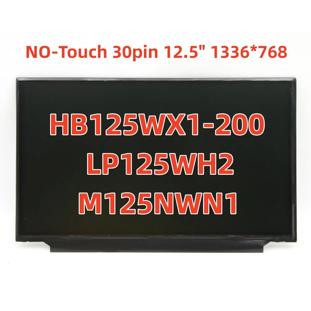 

NEW For Thinkpad X240 X240S NO-Touch 30pin 12.5" 30pin 1336*768 HB125WX1-200 LP125WH2 M125NWN1 FRU 04X1765 04X0325 04X0433