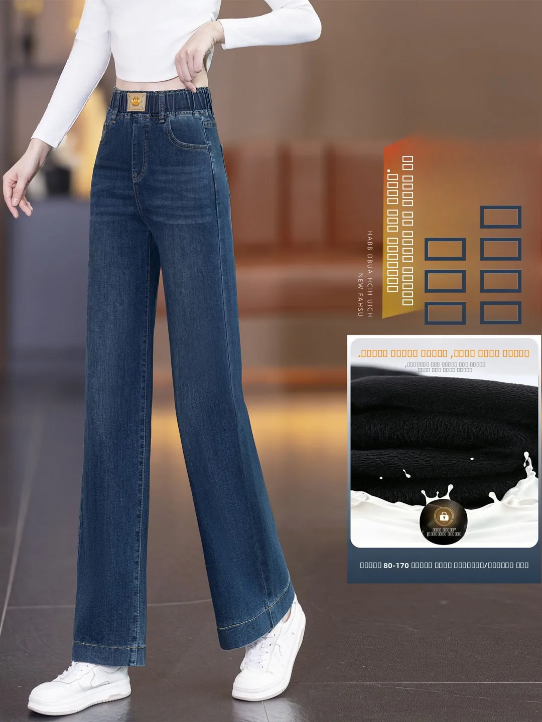 

Fce Lined High Waist Skinny Jeans Women's Autumn Winter Small Size Elastic Waist Narrow Version Wide Leg Pants