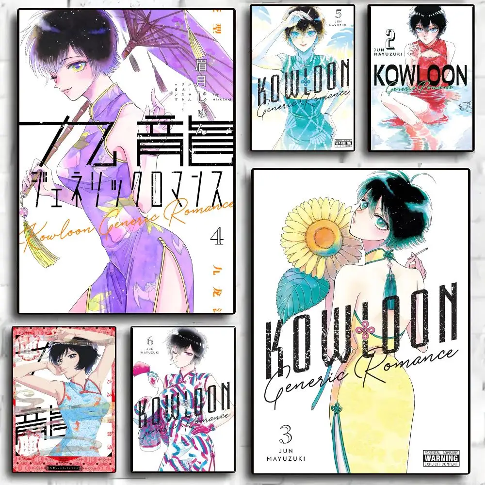 Kowloon Generic Romance Manga Romance Poster Living Room Bedroom Party Bar Decor Moisture-proof Art Wall Painting