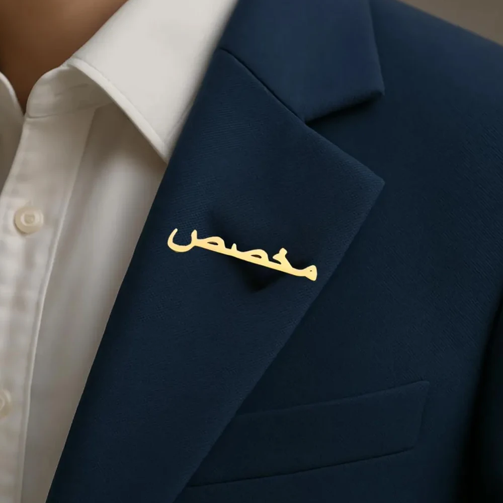 

Lemegeton Custom Arabic Name Pin Badges Women's Brooch Customized Logo Pins Stainless Steel Jewelry Wedding Gifts Accessories