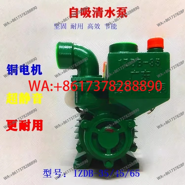

A Self-priming pump IZDB35B Household booster IZDB45B Tap water IZDB65B