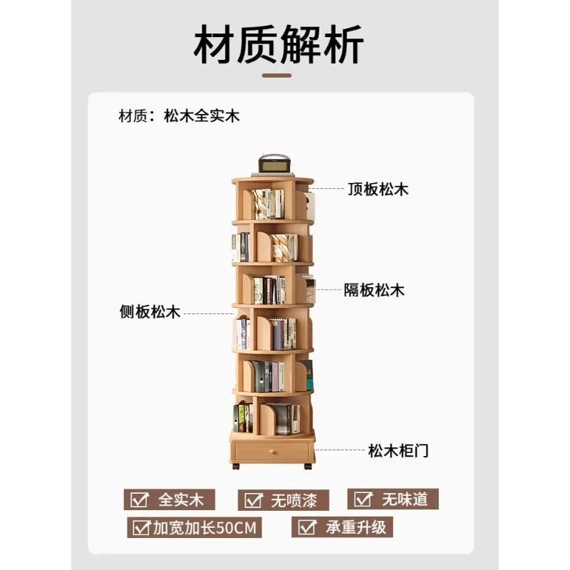 Full solid wood rotating bookshelf, 360 degree bookshelf, household living room, pine movable wall storage shelf