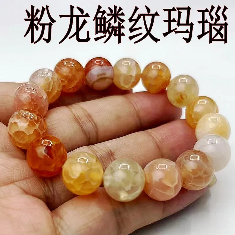 12mm Natural Pink Dragon Scale Agate Beads Bracelet Fashion Fried Crack Jewelry For Men Women Gifts Drop Shipping