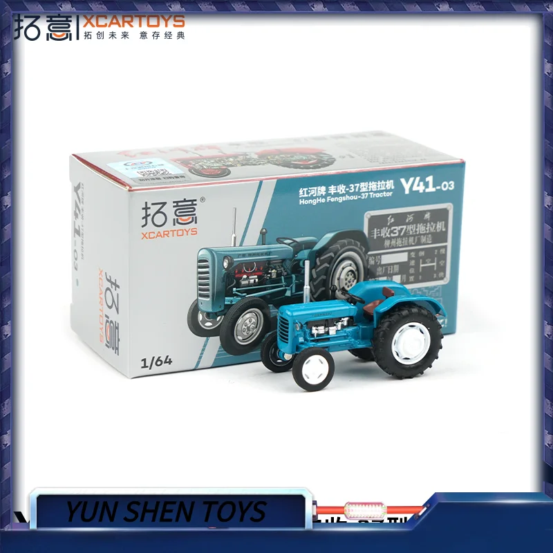 

Xcartoys Diecas, модель автомобиля из сплава 1/64 Honghe Fengshou Liuzhou, трактор, автомобиль, подарки для друзей, коллекционные украшения, детские игрушки для мальчиков
