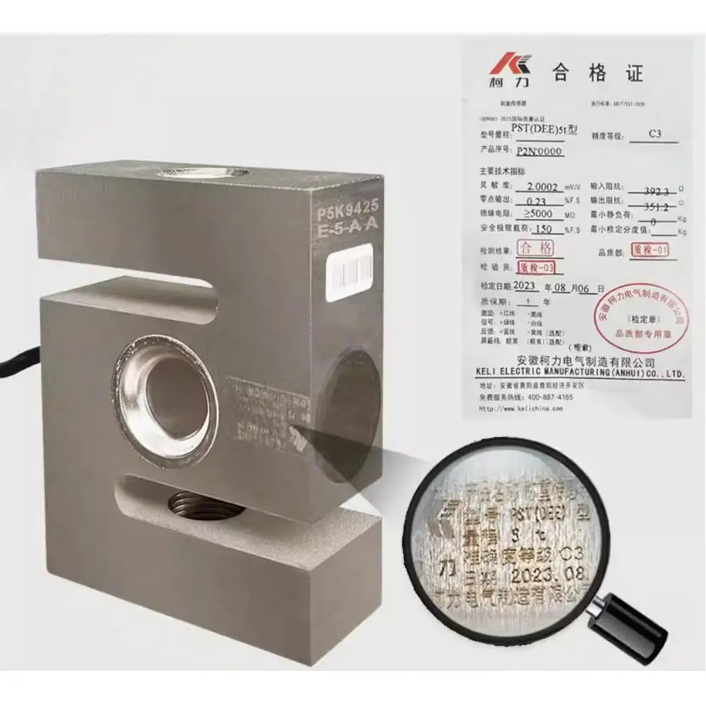 

Датчик силы натяжения и сжатия S Beam серии PST(DEE) 1,5T 2T 3T 5T