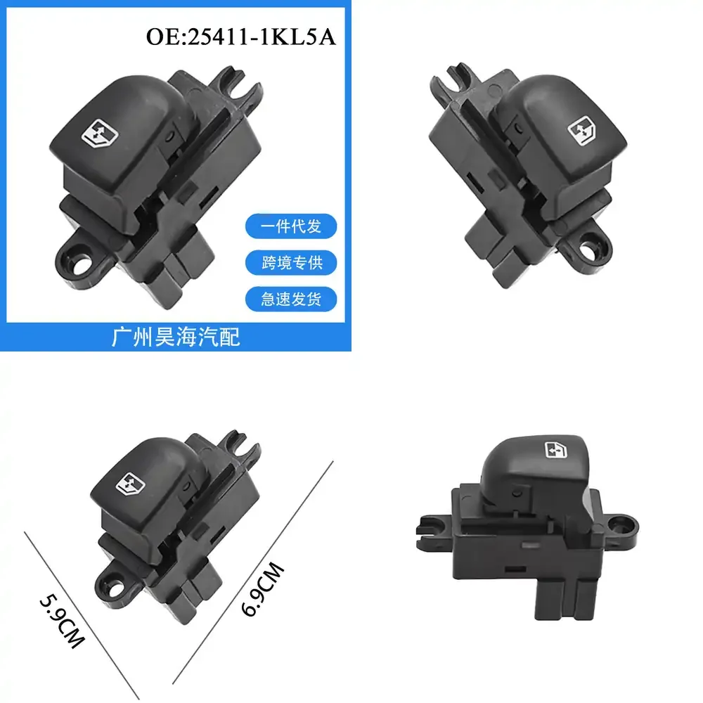 

25411-1KL5A for Nissan Electric Window Switch Glass Lift Control Single Button Switch for Car Door Power Window Regulator