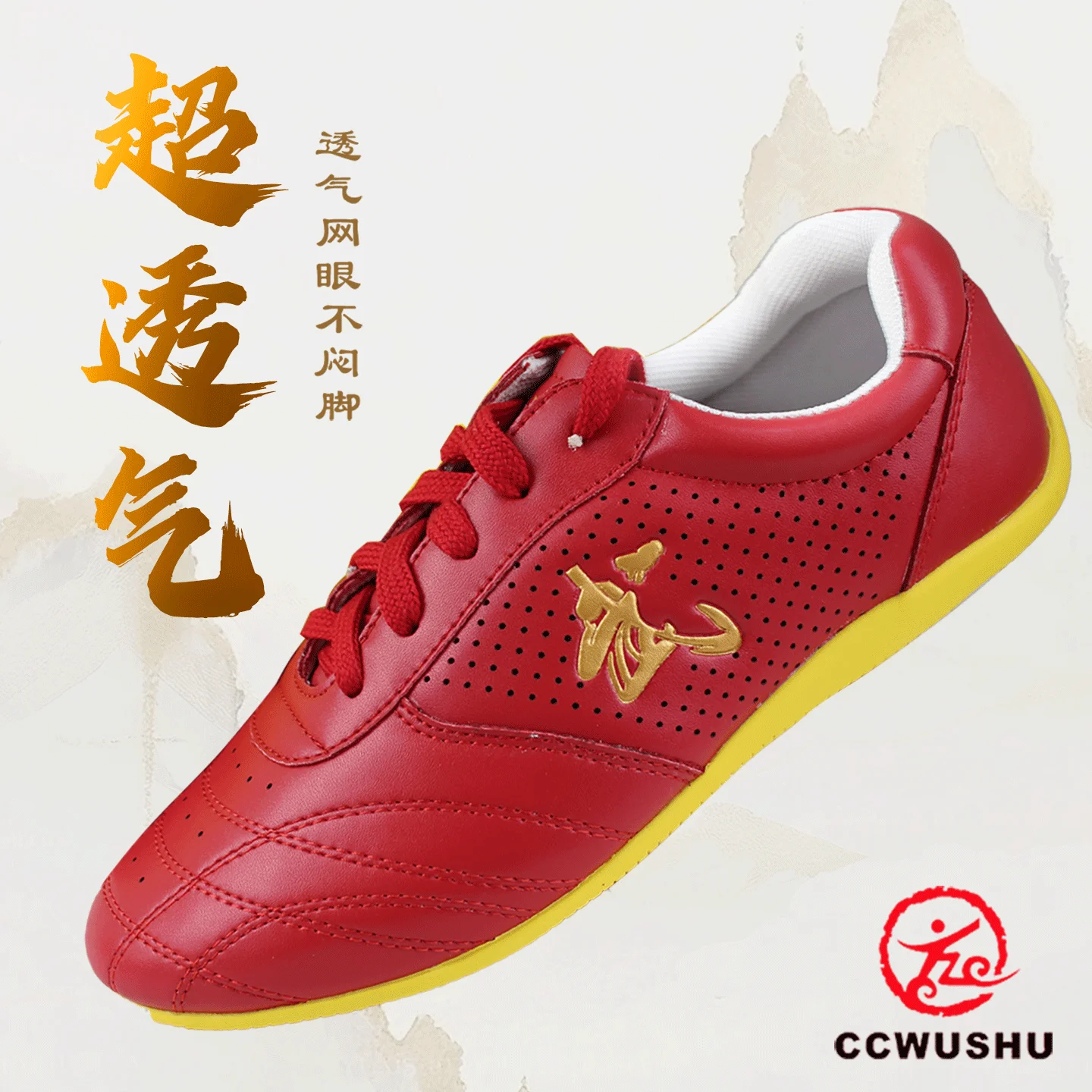 

Martial Arts shoes wushu shoes chinese wushu chines kungfu shoes taichi taiji shoes nanquan shoes changquan shoes