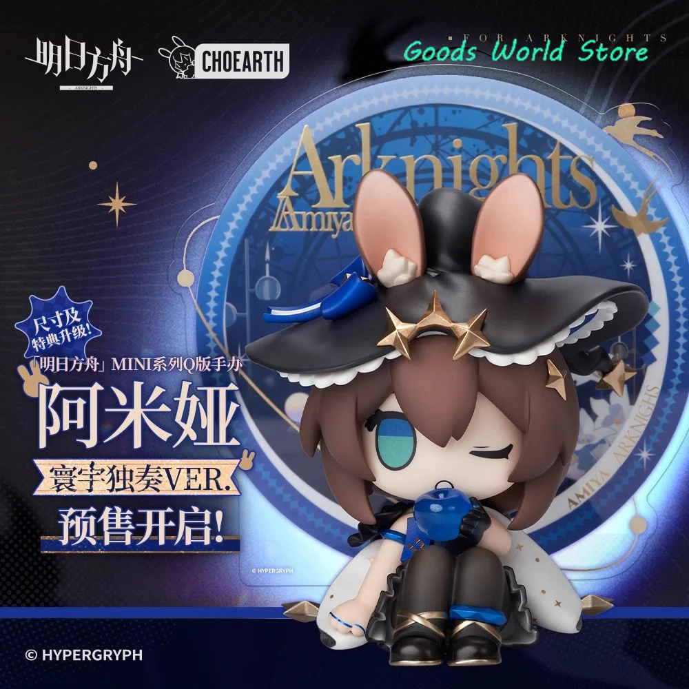 

Оригинальная предпродажа Arknights Amiya Q-версия, аниме-фигурка, модель для косплея Doujin, подарки на день рождения, Рождество, официальная подлинная