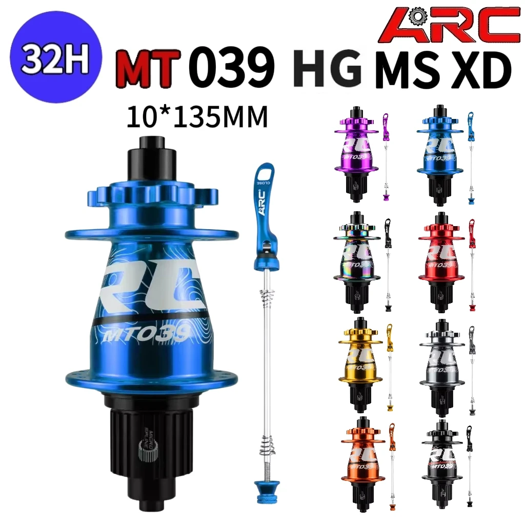 

ARC MT-039 Ступица MTB, 6 болтов, ступица дискового тормоза с изогнутой головкой, 6 когтей, 3 зубца, 114 щелчка, 32 отверстия, быстроразъемный подшипник с HG/MS/XD