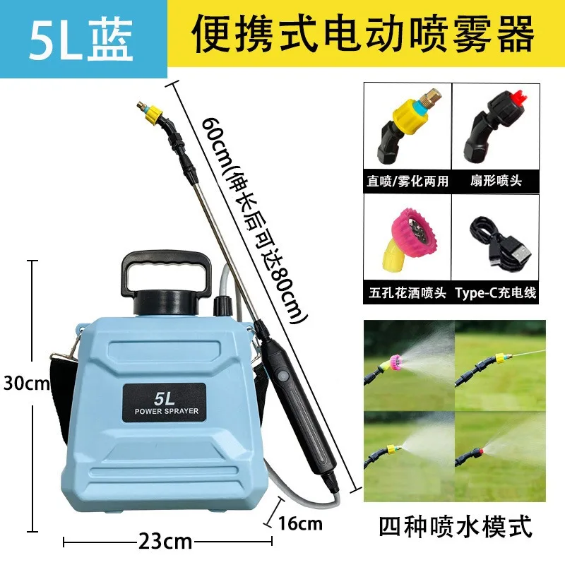 5L USB Rechargeable Electric Shoulder Pesticide Sprayer Automatic Garden Plant Mister Agricultural Water Spray Bottle