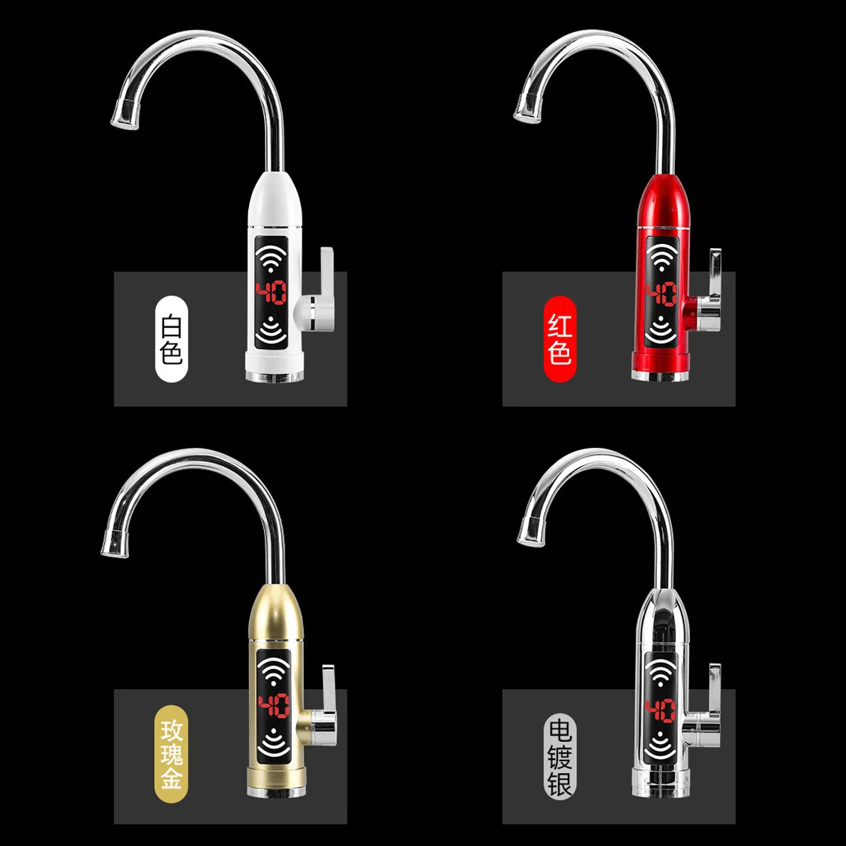 سخان صنبور كهربائي من الفولاذ المقاوم للصدأ ، مطبخ فوري ، سخان مياه سريع ، استخدام مزدوج