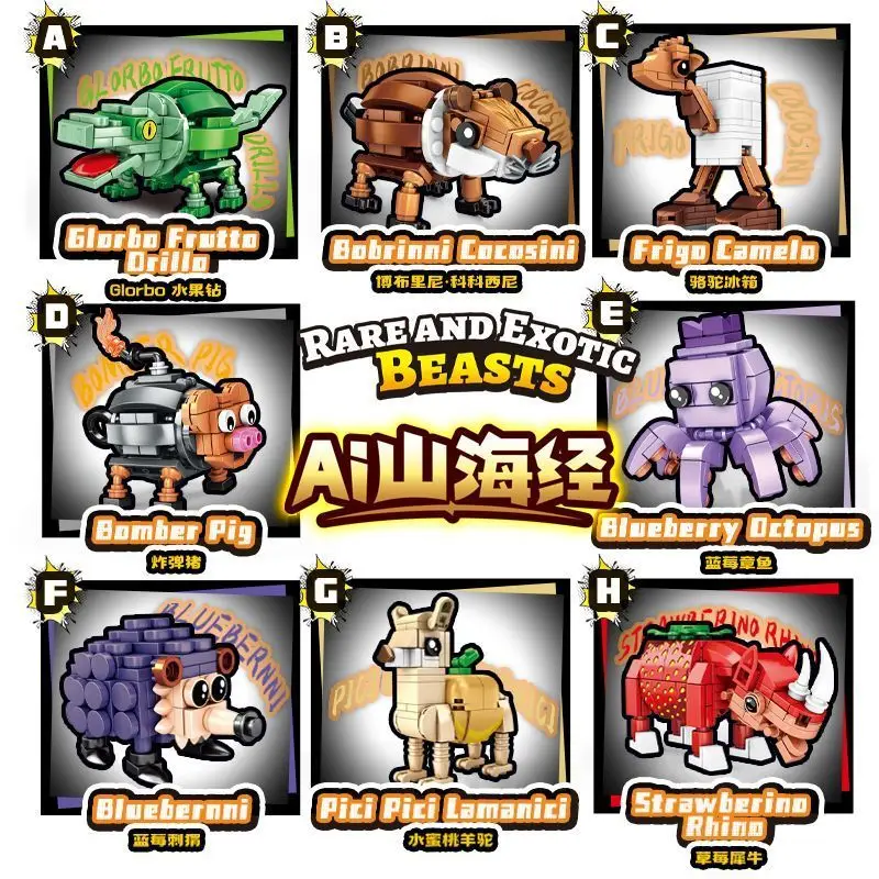 LiriLi Larlla ‌   Figurine bloc jouet Bombombini Guzini ‌ ,Brr Brr Patapim ‌ ,Tralalero Tralala ‌   Figurines jouets blocs de construction pour enfants