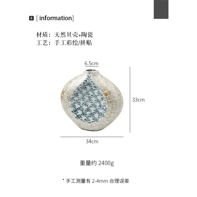 

Ваза в китайском стиле ретро, ваза из ракушек, высококачественная керамическая Цветочная композиция для дома, гостиной, украшение для стола