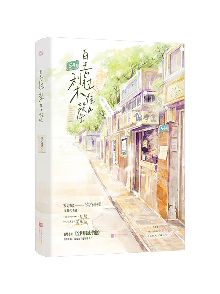

Книга-Winshare Crown Pears Продано