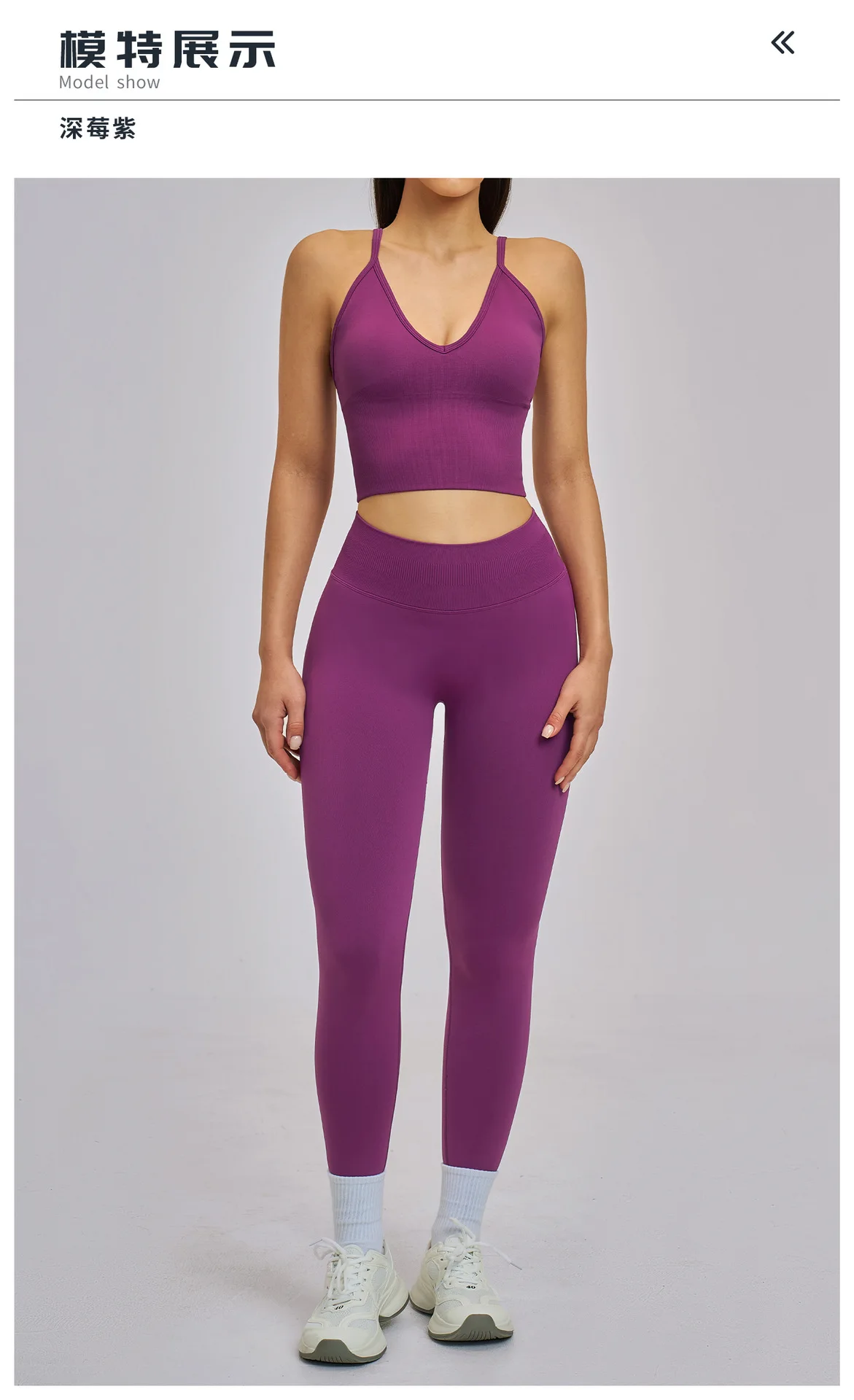 10 Model Showcase Titles - Deep Berry Violet.jpg