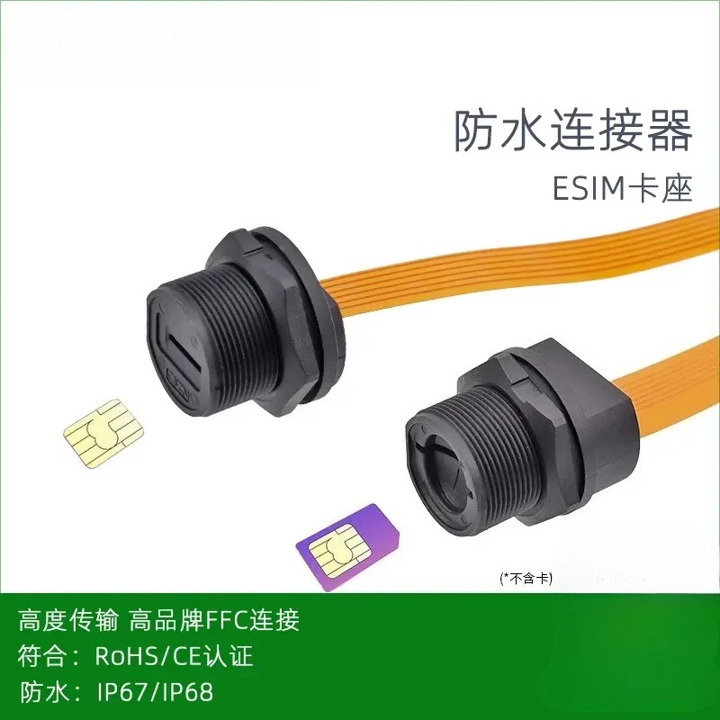 

Водонепроницаемый разъем Держатель карты с резьбовым интерфейсом SIM Супермягкий плоский удлинительный кабель FPC IP67