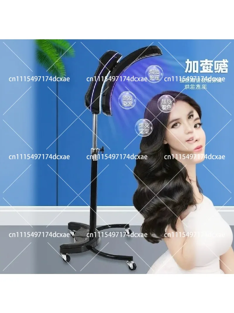 Hair Dryer Heating Head Roaster for Hair Dyeing Perming Cold Perm Setting Accelerator No Blue Light