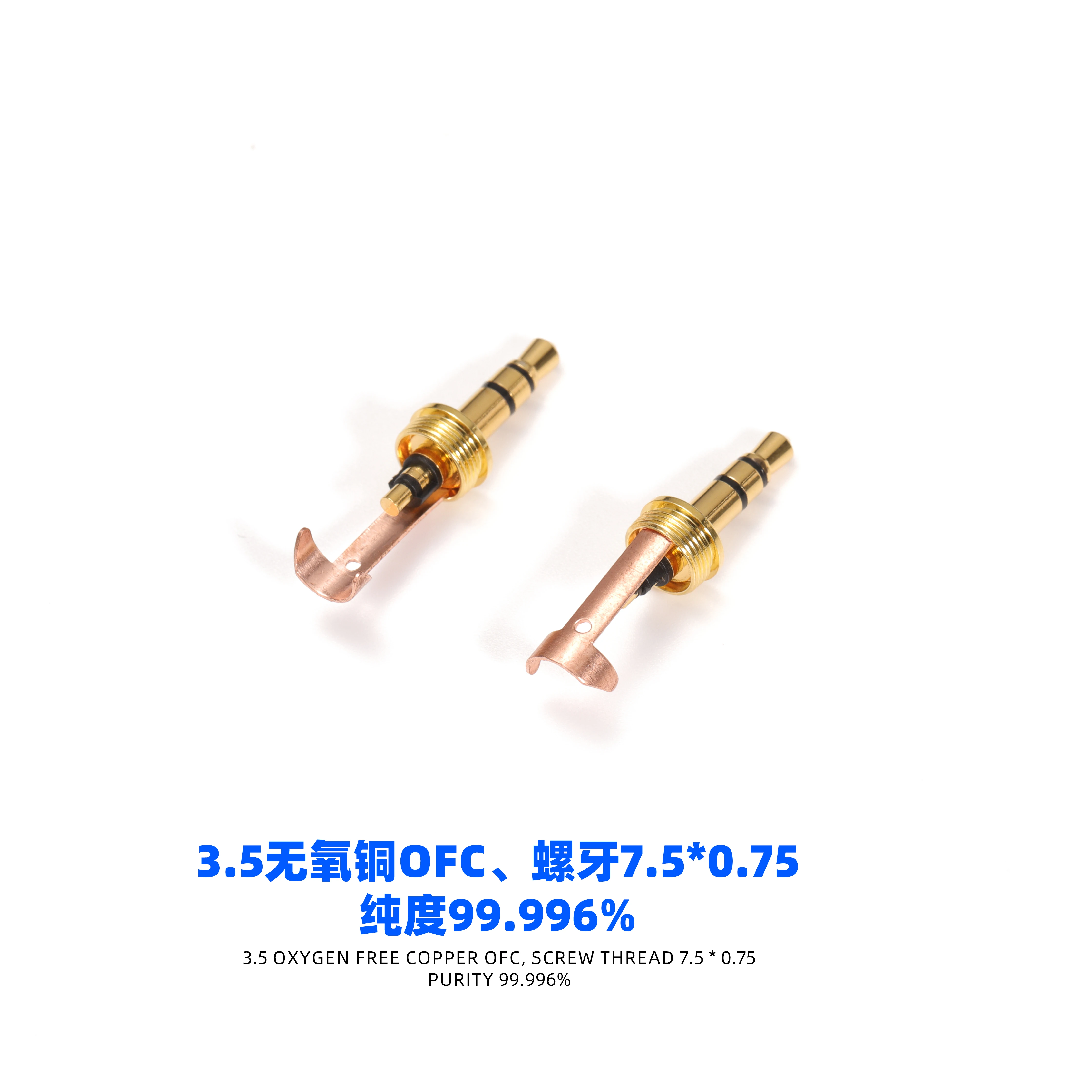 3.5mm stereo oxygen-free copper OFC earphone upgrade cable Accessories Welded DIY earphone plug no magnetic no nickel