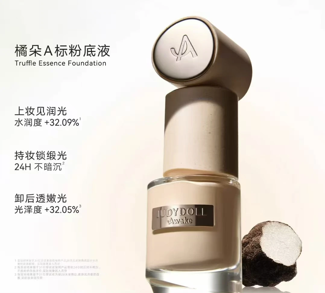 كريم أساس سائل للتحكم في الزيت من جوديدول، خافي عيوب البشرة الناعم المرطب المقاوم للماء والعرق وخفيف الوزن لمكياج الوجه يدوم طويلاً