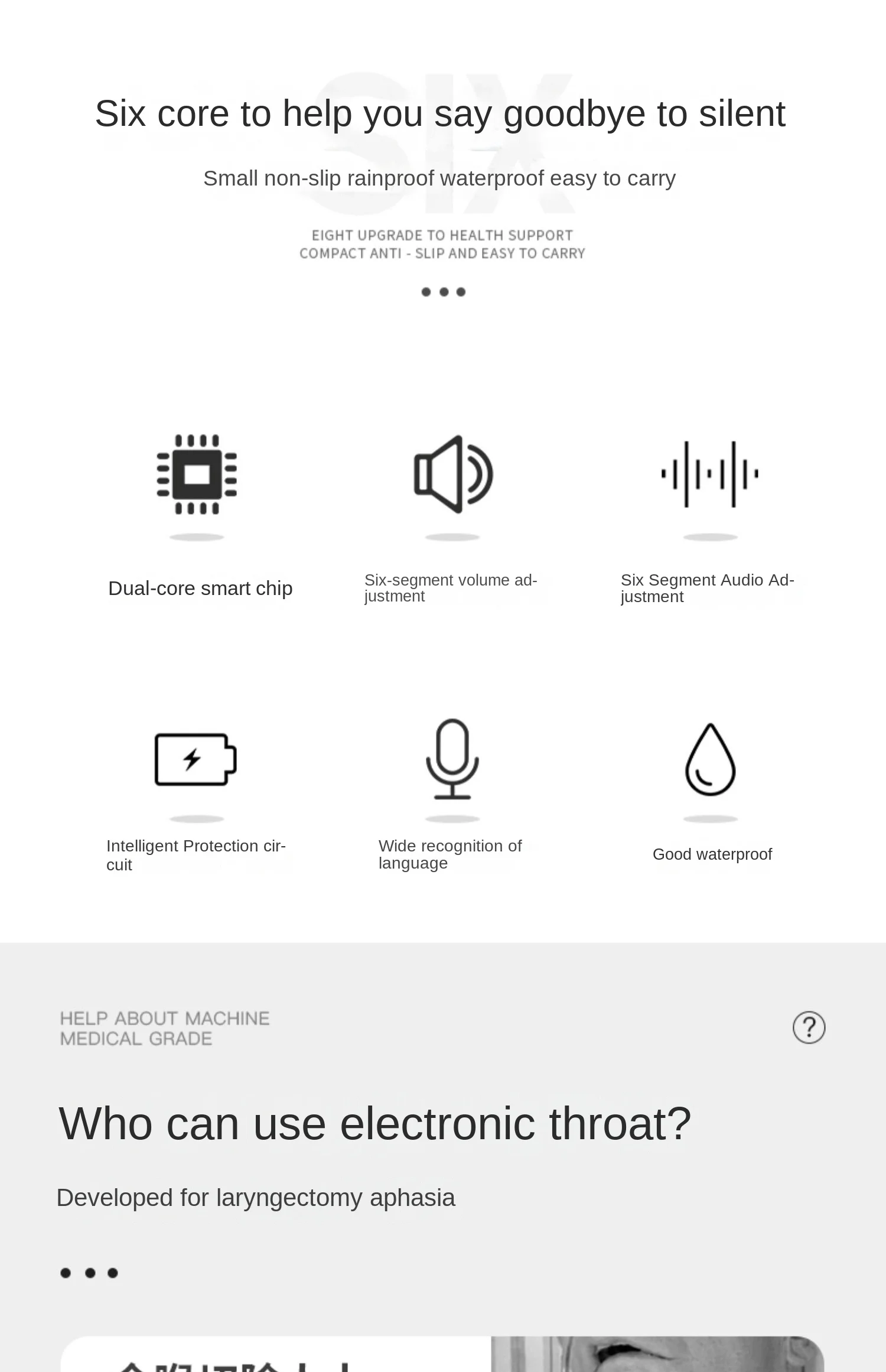 Altavoz laríngeo electrónico, sonda artificial, Ayuda de altavoz