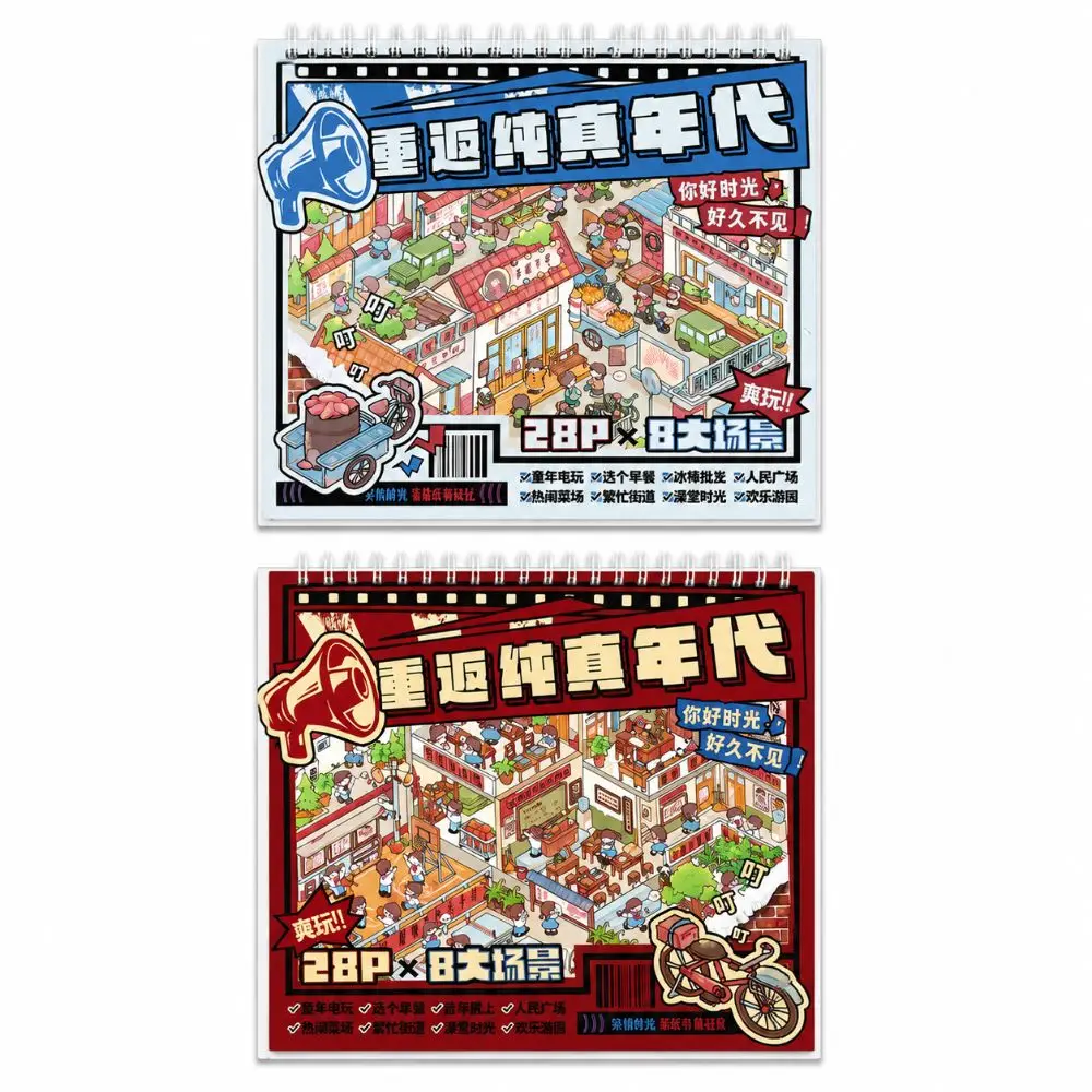 childhood-series-miniature-scene-sticker-8-scenes-pet-mini-scenery-stickers-die-cut-landscape-scene-sticker-book-holiday-gifts