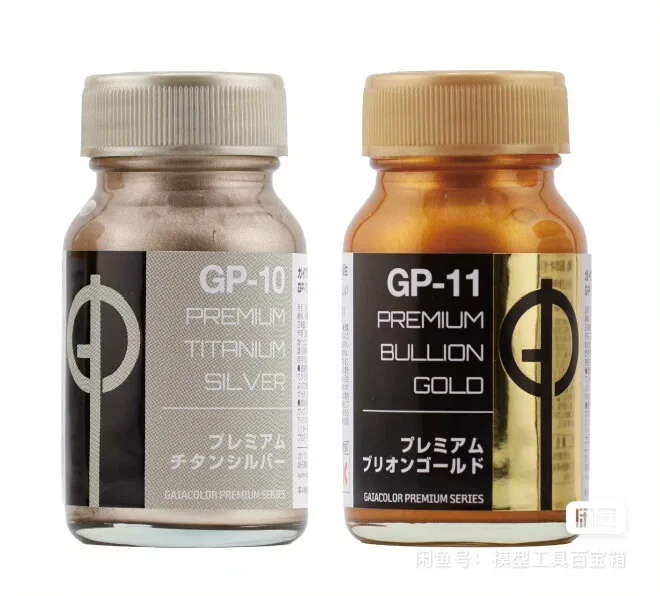 gaia-paint-gp10-gp11-model-coloring-spraying-oily