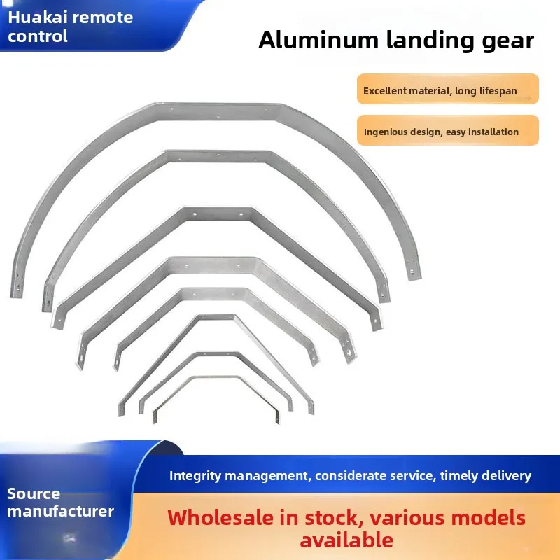

Model airplane accessories Fixed wing airplane accessories Aluminum landing gear Multi size