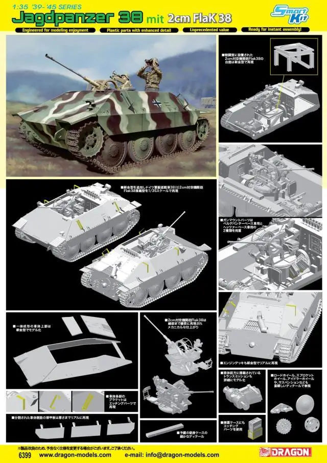 DRAGON 6399 1/35 Bergepanzer Jagdpanzer 38(t) HETZER mit 2cm FlaK 38