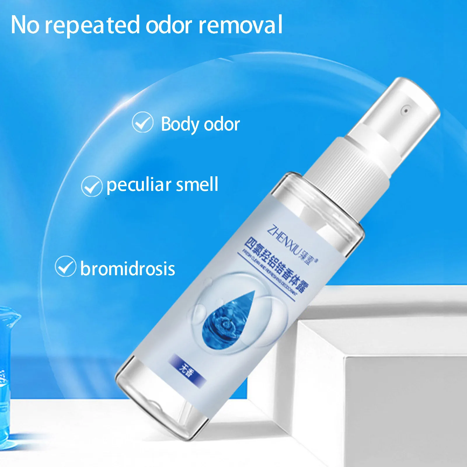 50ml Aluminum Zirconium Tetrachloride Deodorant Spray For Removing Odor Under The Armpit Aluminum Zirconium Tetrachloride Deodor