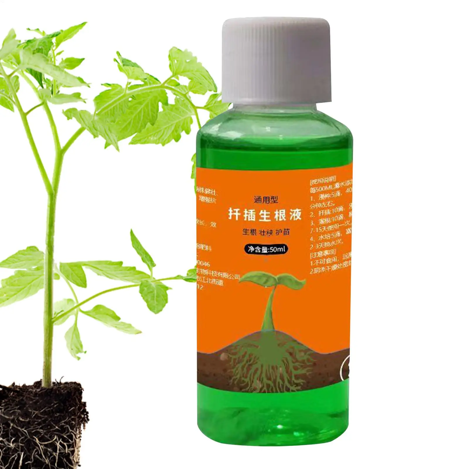 50ml Root Growth Stimulator Plant Rooting Promoter Liquid Efficient Root Plant For Plants Plant Root Stimulator Tree Flower