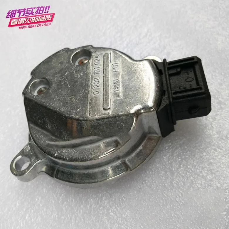 Applicable to Fengyun Qiyun Passat B5 Jetta Old Bora Touan Jingang Meiri Xiali Huapu Cam Sensor