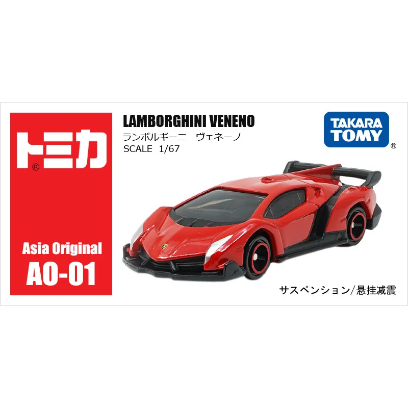 Tomica Premium Scale Model Car Takara Tomy Mini Diecast Alloy Toys Lamborghini Camaro Metal Sports Car Collection Birthday Gifts