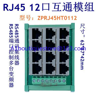 وحدة واجهة متعددة الشبكات RJ45 8 16 حافلة واجهة متعددة الشبكات RS485 محور الاتصالات Modbus #6