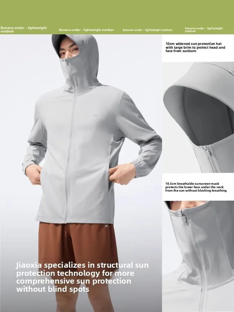 

Banana Le Men's Cool Feeling Regular Fit Outdoor Loose Breathable Sun Protection Clothing UPF00 Windproof Waterproof