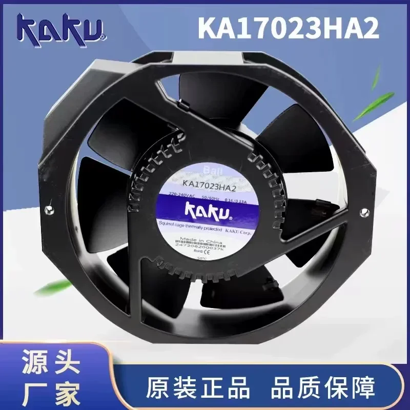For KA17023HA2BMT original clamped AC220V axial flow fan magnesium alloy double ball cooling fan IP55