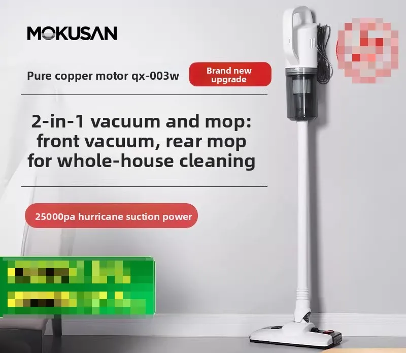 Wired vacuum cleaner household suction high-power suction and towing machine hand-held sweeping, suction and wiping two-in-one