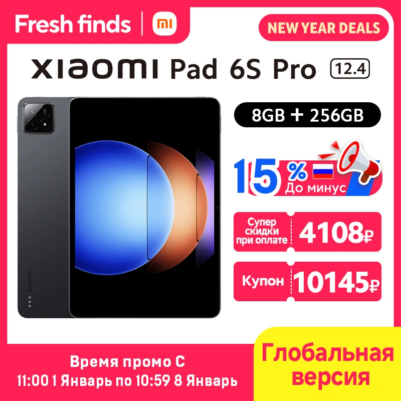 付属品完備 Xiaomi Pad 6S Pro 12.4 8GB/256GB Wi-Fi) Xiaomi Pad 6S Pro 12.4